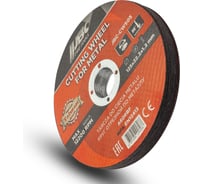 Круг отрезной по металлу JBC 125x1.2x22.2мм (к-т 10 шт) JBC-CW505/к-т 10 шт./(63476)