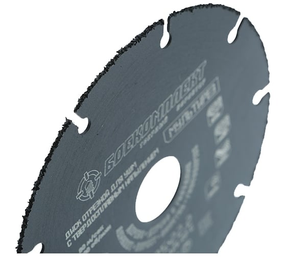 Диск отрезной Мультирез (125x22x1.2 мм) Sturm БОЕКОМПЛЕКТ B9020-125-22-C
