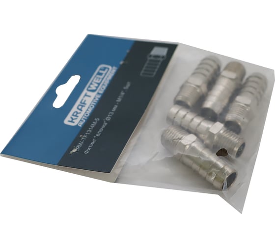 Фитинг елочка KraftWell 13 мм - M1/4, 5 шт KRW-TF1314M-5 1