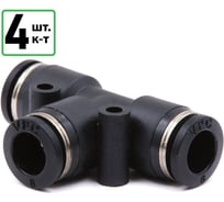 Тройник HQ-mech PE8-4шт пневматический фитинг 8мм УТ000003945