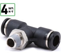 Тройник HQ-mech VPB8118-4шт пневматический фитинг 8мм с наружной резьбой 1/8 УТ000003955