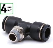 Тройник HQ-mech VPB12214-4шт пневматический фитинг 12мм с наружной резьбой 1/4 УТ000003965