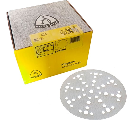 Шлифовальный круг Klingspor FP73WK 150мм на липучке и пленочной основе, 49 отверстий, Р100 (100 штук) 357446-100 1