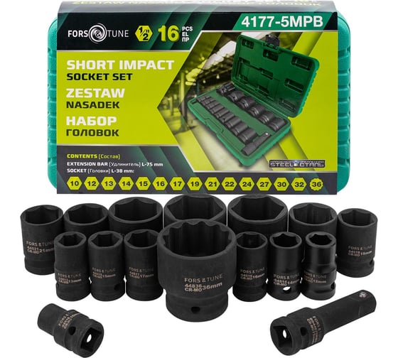 Головки глубокие ударные с удлинителем FORS&TUNE 75мм, набор 16 предметов 1/2" 10, 12-17, 19, 21, 22, 24, 27, 30, 32мм (6гр.), 36мм (12гр.) FORSandTUNE-4177-5MPB(62901) 1