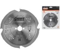 Диск пильный GEPARD 165x20 мм по фиброцементу GP0909-165