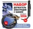 Набор Sinica держатель электродов и кабель заземления WTG31625 100162 10