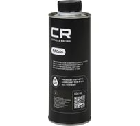 Масло компрессорное CARVILLE RACING PAG46 500 мл L1S00041