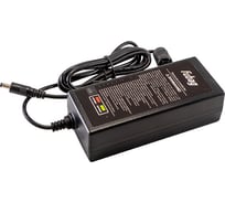 Зарядное устройство BLITZ PAPR I FUBAG 31896