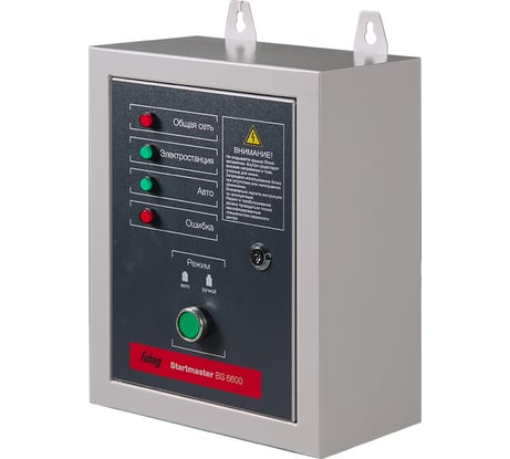Блок автоматики Startmaster BS 6600 230V двухрежимный для бензиновых станций FUBAG 41 015