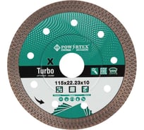 Диск алмазный ультратонкий Powertex для УШМ по питке, керамограниту, 115х10х22.23 мм 3A2200