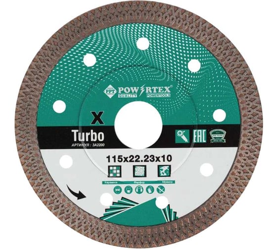 Диск алмазный ультратонкий Powertex для УШМ по питке, керамограниту, 115х10х22.23 мм 3A2200 1