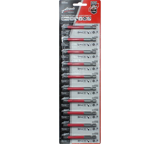 Бита Атака PH2, 70 мм (лента 10шт) 8995090 1