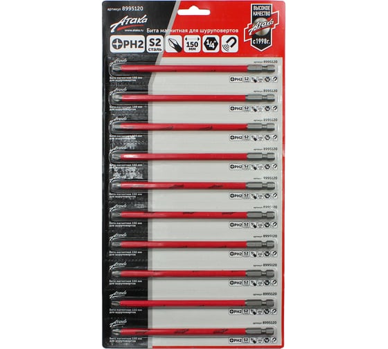 Бита Атака PH2, 150 мм (лента 10шт) 8995120 1