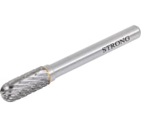 Борфреза 8 мм Strong СТM-51720008