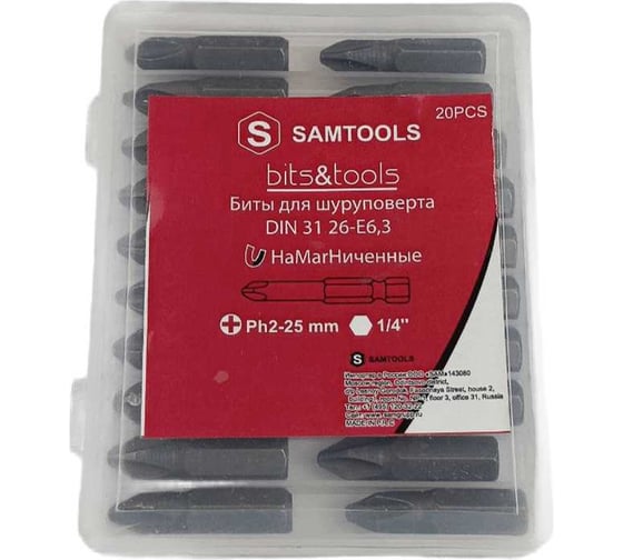 Бита крестовая SAMGRUPP PH №2 25 мм набор 20 шт/уп SAMC-003002025