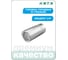 Головка торцевая 12-гранная 1/4" HONITON, 8 мм SK-D1208MC В0000000190660 3