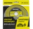 Диск отрезной алмазный по камню Ekotools Super Turbo 125x22,2x2,2 5042125 5