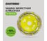 Чашка алмазная Ekotools 125мм по бетону 2-рядная 2200202 2