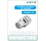 Головка торцевая 12-гранная 3/8" HONITON, 6 мм SK-B1306MC В0000000190667 4
