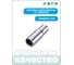 Головка торцевая удлиненная 12-гранная 3/8" HONITON, 12 мм SK-D1312MLC В0000000191445 2