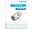 Головка торцевая 12-гранная 3/8" HONITON, 12 мм SK-B1312MC В0000000190673 3