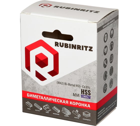Биметаллическая коронка Rubinritz HSS Cobalt (M42) 65мм 170065 1