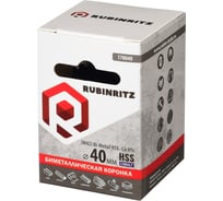 Биметаллическая коронка Rubinritz HSS Cobalt (M42) 40мм 170040