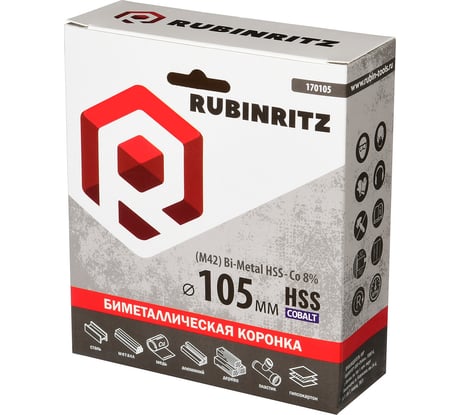 Биметаллическая коронка Rubinritz HSS Cobalt (M42) 105мм 170105