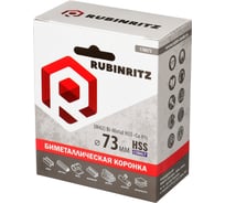 Биметаллическая коронка Rubinritz HSS Cobalt (M42) 73мм 170073