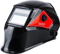 Маска сварщика WorkMaster Ф5