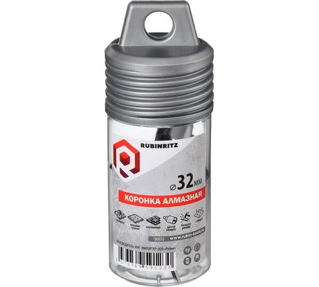 Коронка алмазная по керамике и керамограниту Rubinritz 32мм 180032