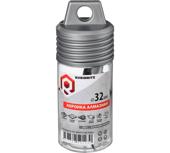 Коронка алмазная по керамике и керамограниту Rubinritz 32мм 180032 1