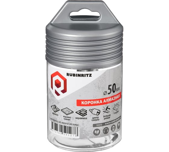 Коронка алмазная по керамике и керамограниту Rubinritz 50мм 180050 1