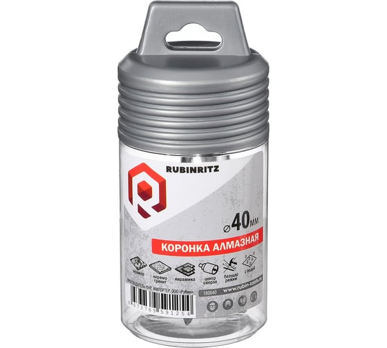 Коронка алмазная по керамике и керамограниту Rubinritz 40мм 180040 1