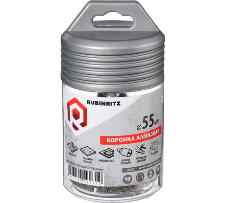 Коронка алмазная по керамике и керамограниту Rubinritz 55мм 180055