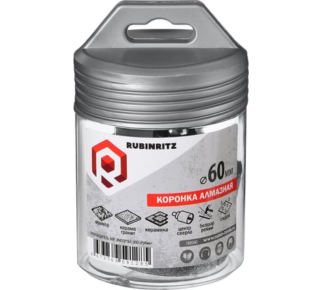 Коронка алмазная по керамике и керамограниту Rubinritz 60мм 180060