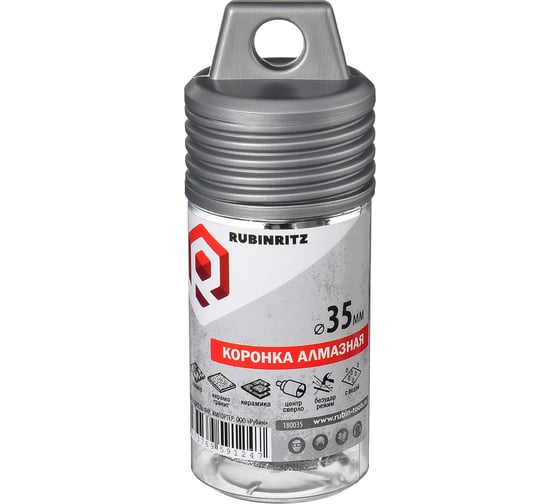 Коронка алмазная по керамике и керамограниту Rubinritz 35мм 180035 1
