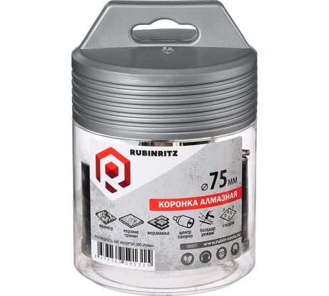 Коронка алмазная по керамике и керамограниту Rubinritz 75мм 180075