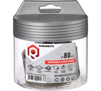 Коронка алмазная по керамике и керамограниту Rubinritz 80мм 180080