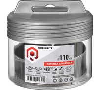 Коронка алмазная по керамике и керамограниту Rubinritz 110мм 180110