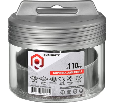 Коронка алмазная по керамике и керамограниту Rubinritz 110мм 180110