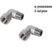 Фитинг NBPT латунный резьбовой угловой JNWU-M10х1.5, 2шт 76099