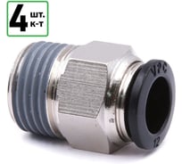 Штуцер прямой HQ-mech VPC12412 - 4шт фитинг 12мм с наружной резьбой 1/2, латунь УТ000003899