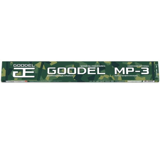 Электроды GOODEL МР-3 4х450 (1.0 кг) зеленые 0001404GC10 1