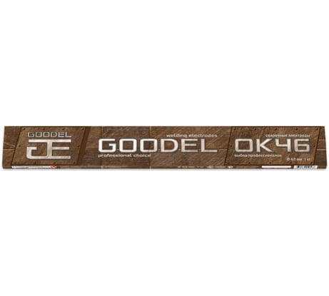 Электроды GOODEL ОК-46 4х450 (1.0 кг) 0002404GC10