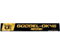 Электроды GOODEL ОК-46 GOLD 4х450 (1.0кг) золотые 0000404GC10