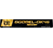 Электроды GOODEL ОК-46 GOLD 4х450 (3.0кг) золотые 0000404GC30