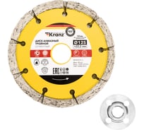 Диск алмазный тройной сегментный KRANZ 125х22,2мм, сухая резка KR-90-0101-3