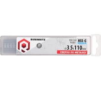 Сверло по металлу Rubinritz HSS-G LONG (Р6М5) 3.5х110мм, 20шт/уп 244035