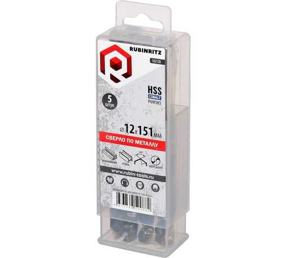 Cверло по металлу Rubinritz 12.0x151мм HSS-Сo 5% (Р6М5К5), 3-х гранный хвостовик, 5шт/уп 162120 1